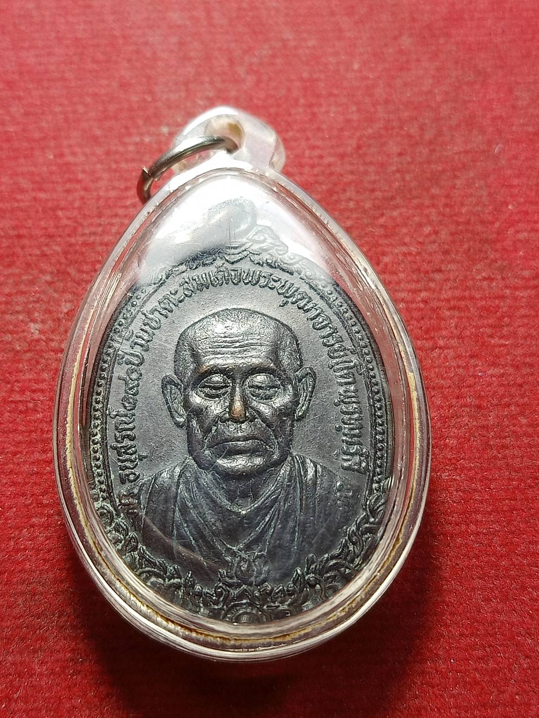 เหรียญสมเด็จพุฒาจารย์โต พรหมรังสี วัดเกศไชโย จ.อ่างทอง อนุสรณ์ชาตะครบ 190 ปี ปี 2521 (SKU-10828)