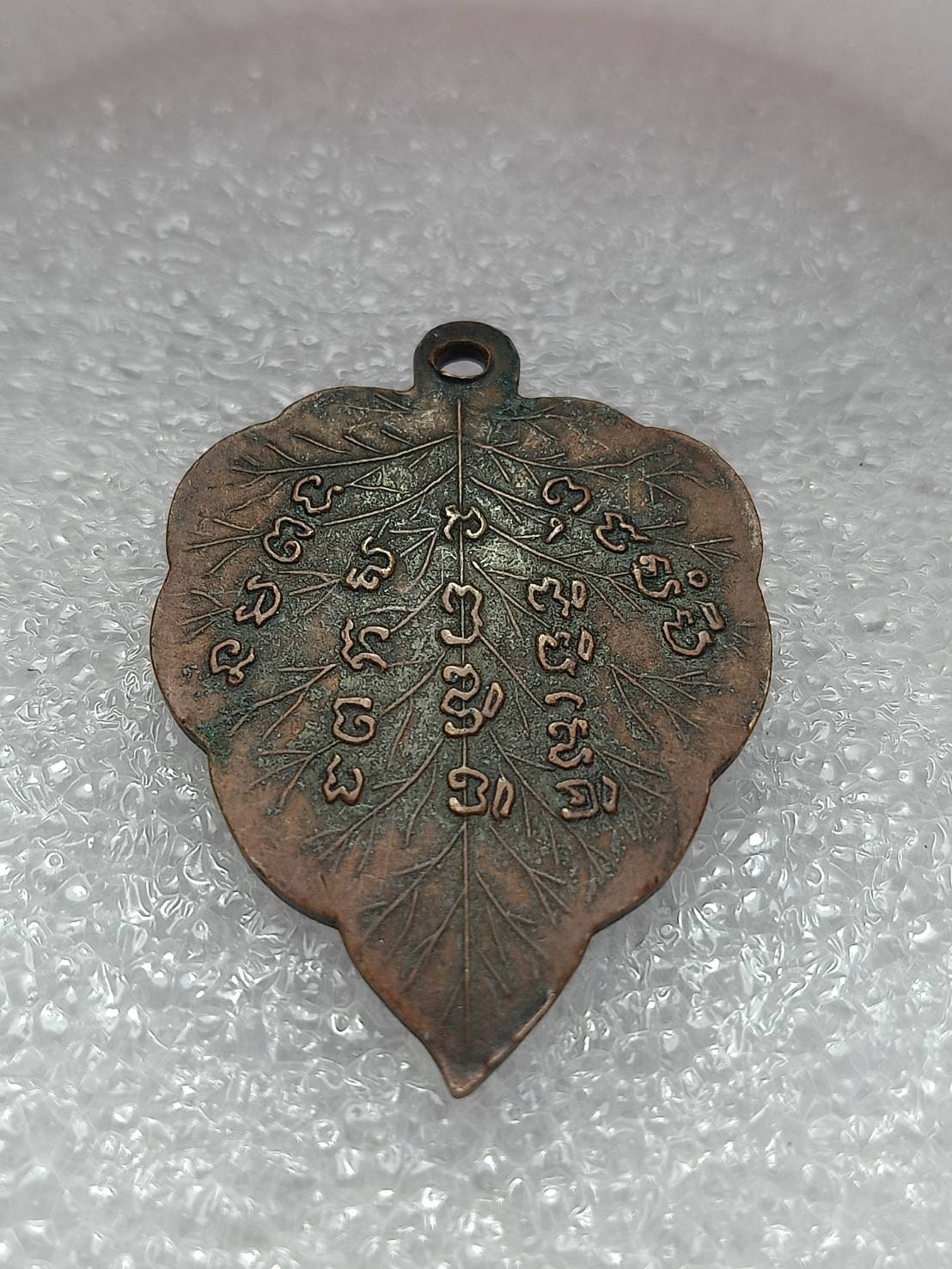 เหรียญพระครูบวรชัยกิจ(ใส) รุ่นแรก วัดโพธิ์งาม จ.ลพบุรี (SKU-08887)