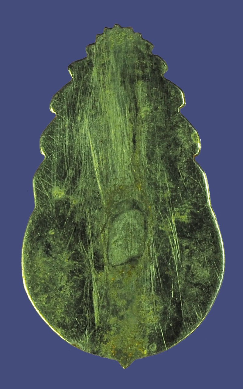 *40375 เเหนบหลวงปู่นิล วัดสำนักตะคร้อ ครบุรี ปี 2516 นครราชสีมา (ยุคแรกๆ) 38