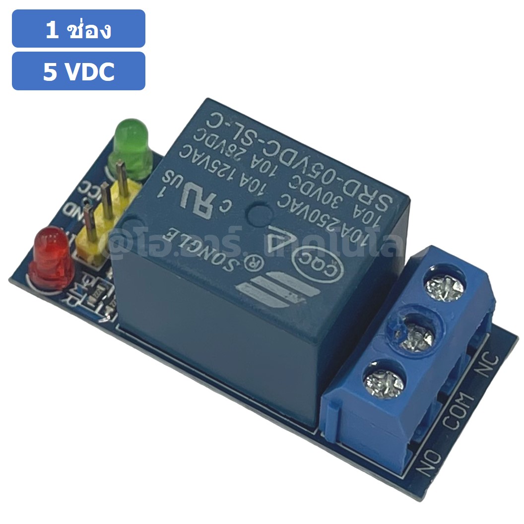 CR150 รีเลย์ 1 ช่อง 5VDC แบบ Active Low 1 Channel 5V Relay module Low level Trigger โมดูลรีเลย์