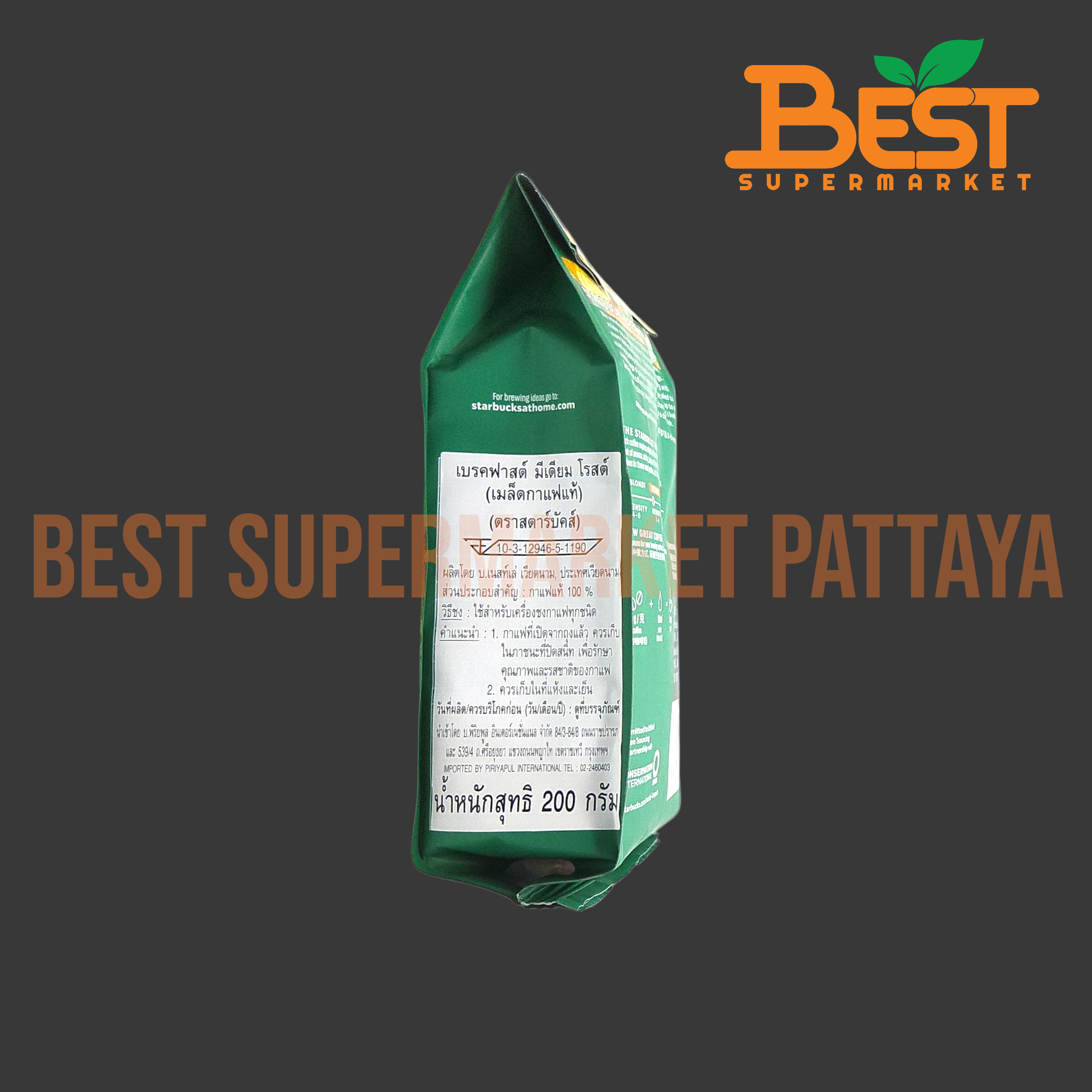 สตาร์บัคส์ เบรคฟาสต์ มีเดียม โรสต์ เมล็ดกาแฟแท้ 200 กรัม.Starbucks.Breakfast Blend 200 g. Medium Roast.