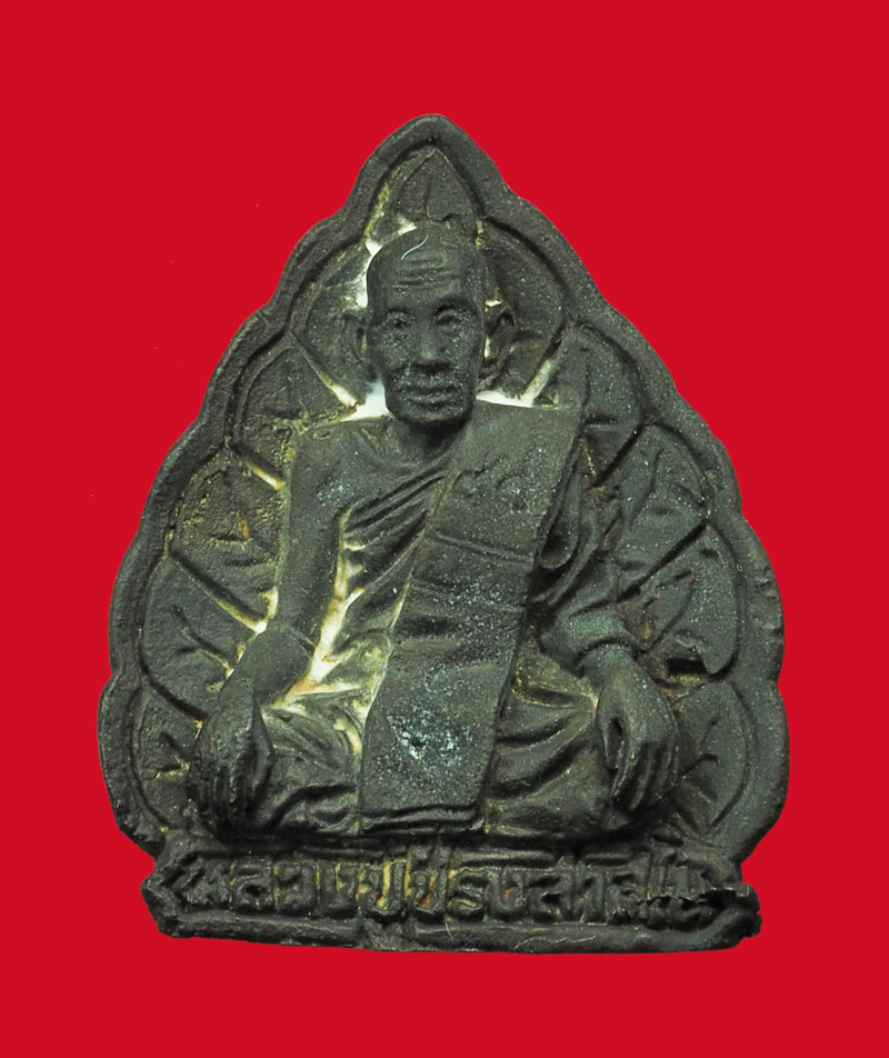 *33172 พระหล่อรูปเหมือนใบโพธิ์หลวงพ่อปรง วัดธรรมเจดีย์ ปี 2537 กล่องเดิม 82