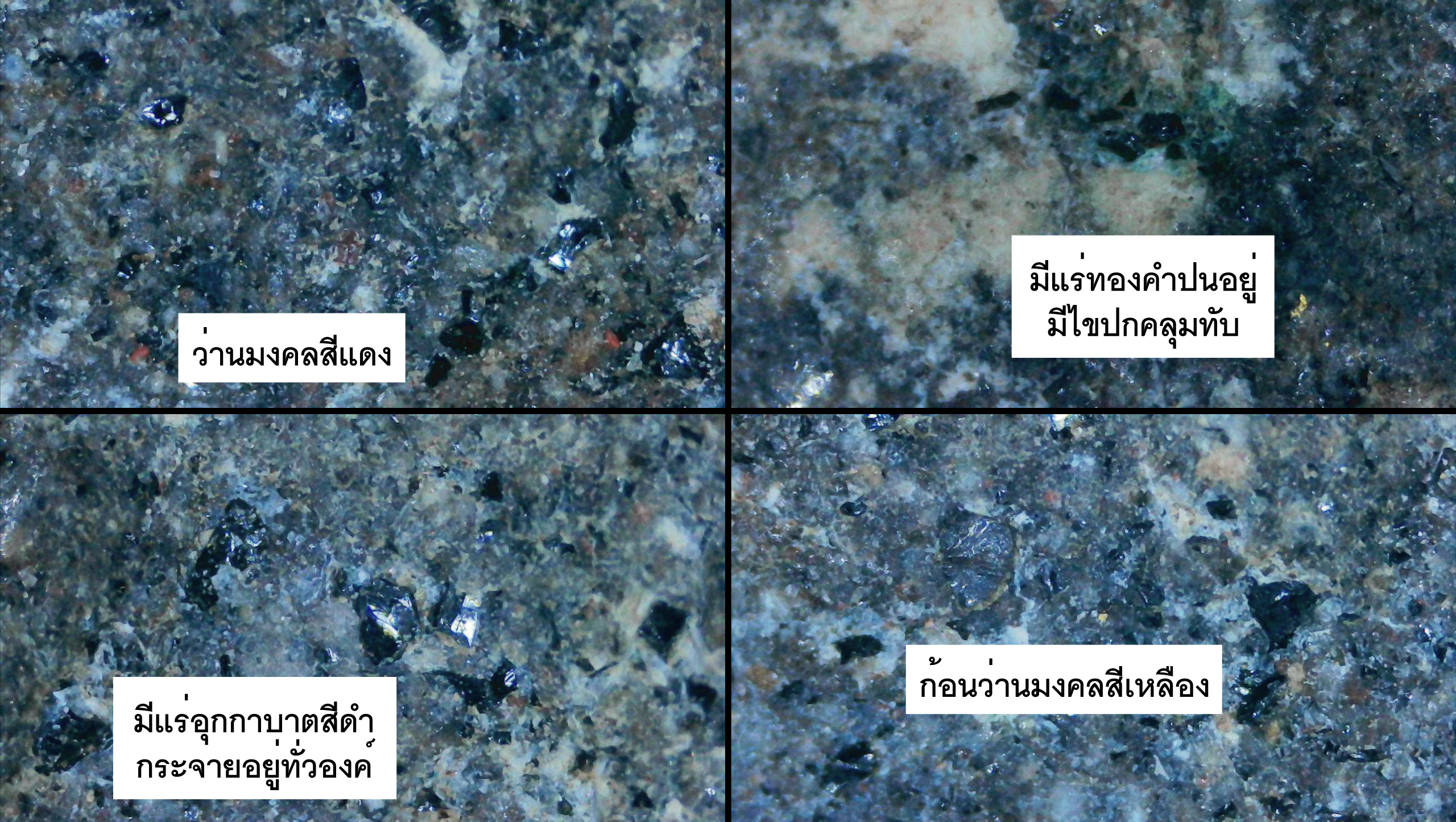 พระขุนแผนนั่งกุมารขาไขว้ สองหน้า หลวงพ่อกวย วัดโฆสิตาราม เนื้อผงใบลานผสมผงพุทธคุณ โรยแร่อุกกาบาต