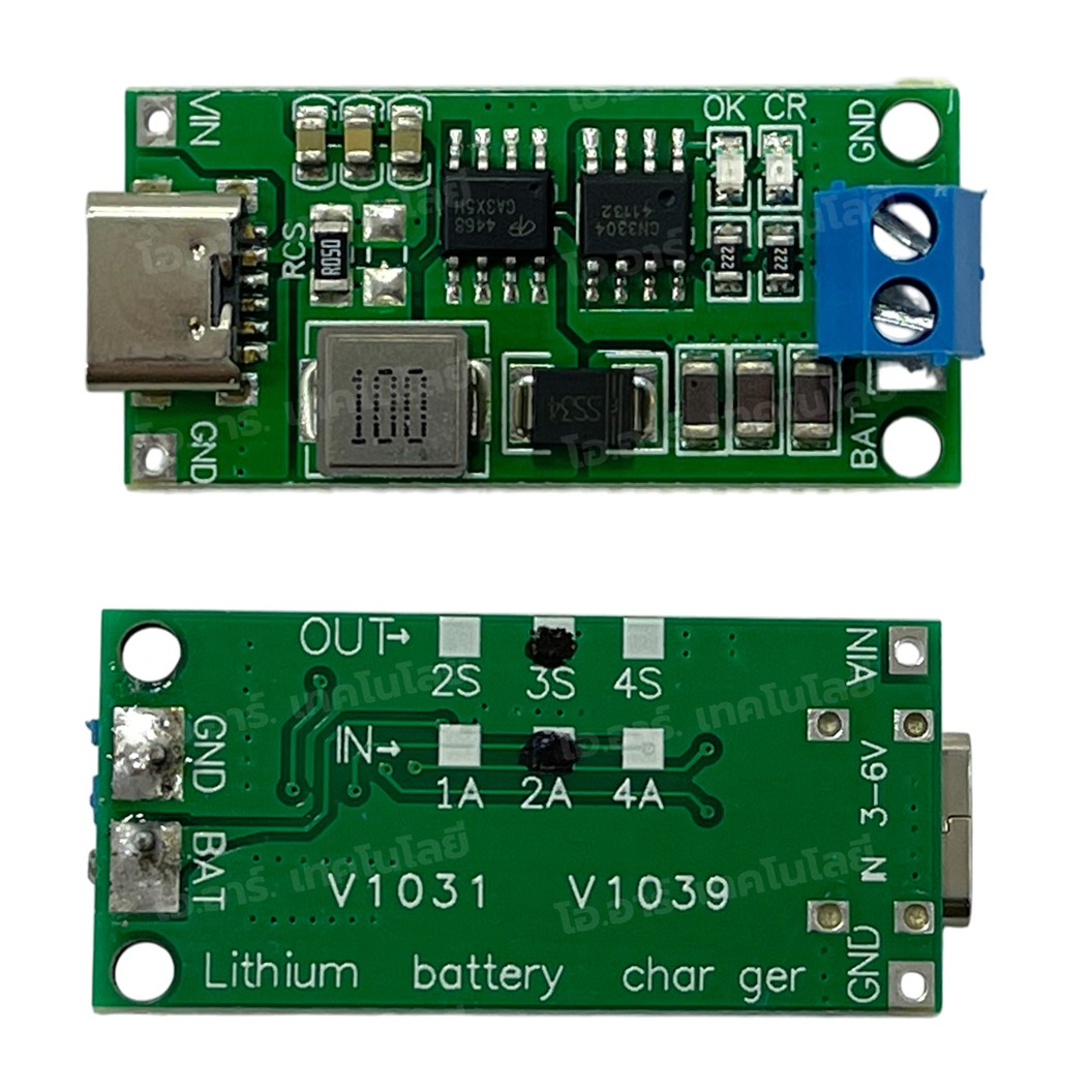 2S/3S/4S 2A โมดูลชาร์จแบตเตอรี่ Type C แบบเทอมินอล/ไม่มีเทอมินอล Lithium-ion Battery Charging Board USB Type-C แบตเตอรี่ลิเธียม 2/3/4-Cell with terminal/without terminal