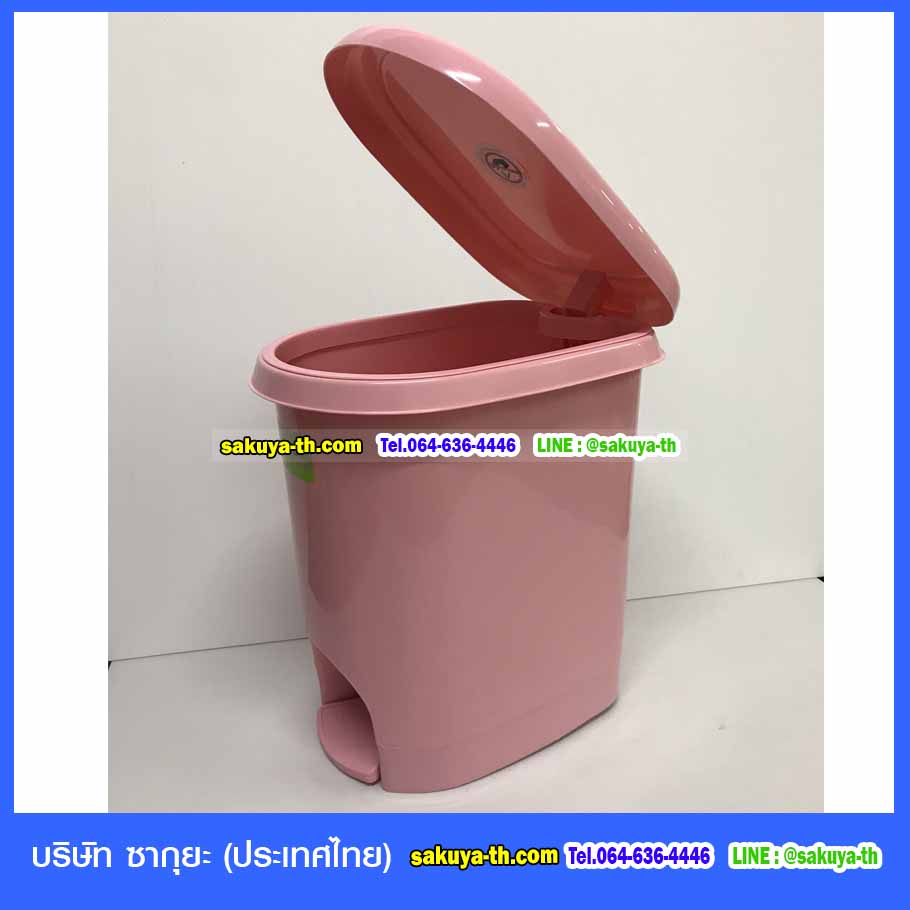 ถังขยะเท้าเหยียบ รูปไข่ 14 ลิตร (สีเดียว)
