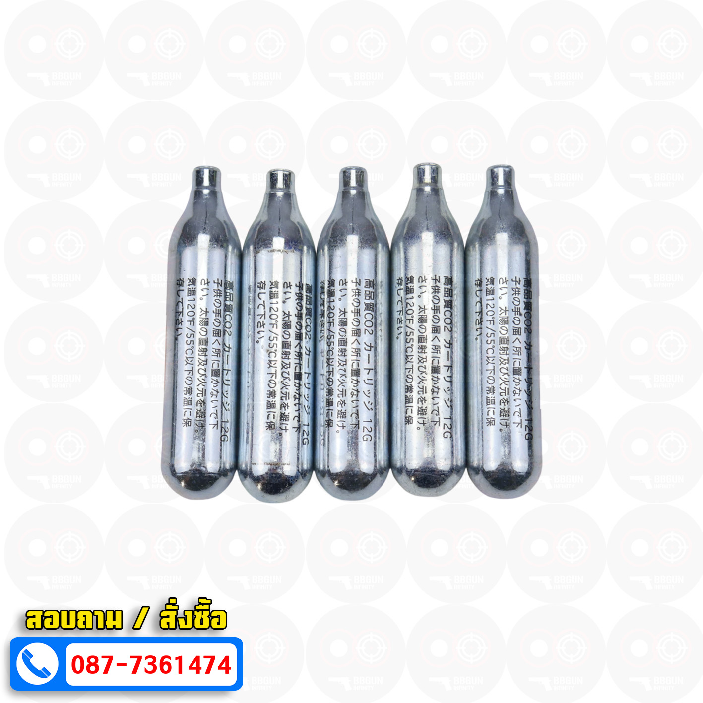 แก๊สหลอด co2 สำหรับบีบีกัน (แพ็ค 5 หลอด) ขนาด 12 กรัม
