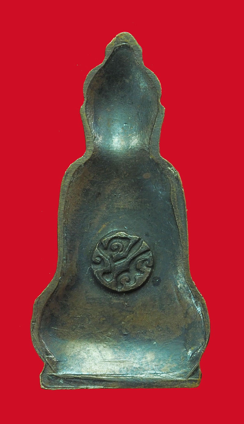 *32947 พระหูยาน จปร วัดราชบพิตร กรุงเทพ ปี 2513 (หลวงปู่โต๊ะ วัดประดู่ฉิมพลี ร่วมปลุกเสก) 10