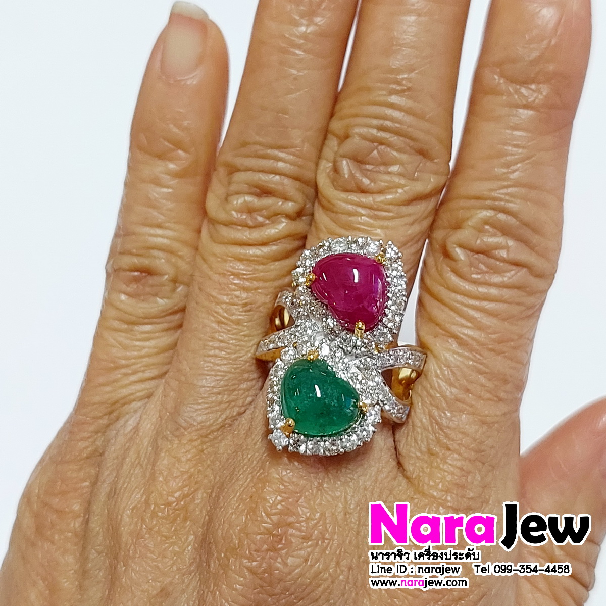 แหวนทับทิมพม่ารูปหัวใจ และ มรกตรูปหัวใจคู่ ล้อมเพชรแท้