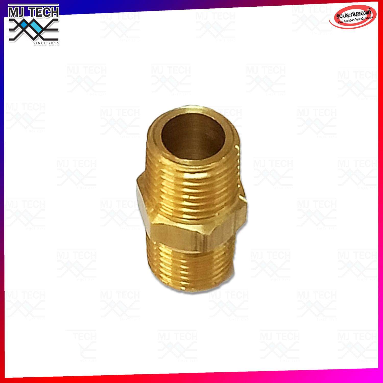 MJ-Tech ข้อต่อ ข้อต่อเกลียวนอกสองข้าง ข้อต่อเกลียวนอก ข้อต่อทองเหลือง ขนาด 1/4 * 1/4 รุ่น A1060-0404