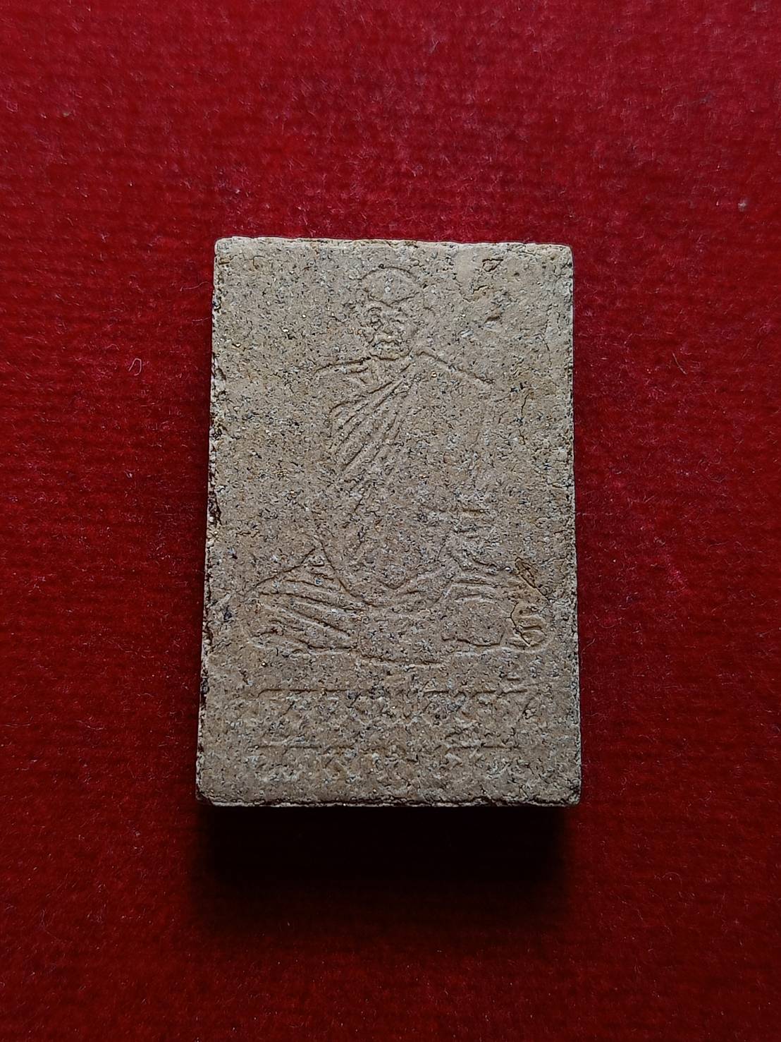 พระสมเด็จหลวงพ่อหรั่ง วัดสามเรือน จ.พิษณุโลก (SKU-08706)