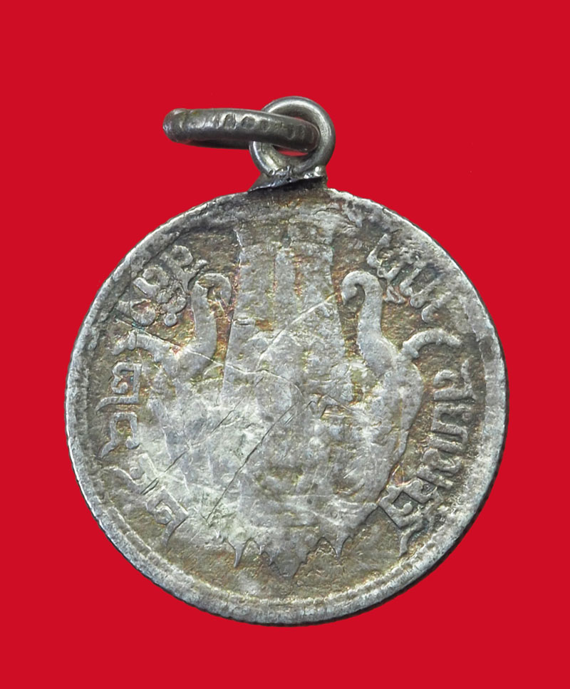 *32472 ิเหรียญกษาปณ์ในหลวงรัชกาลที่ 6 ราคาหน้าเหรียญ สลึงหนึ่ง ปี พ.ศ. 2462 เนื้อเงิน 10.1