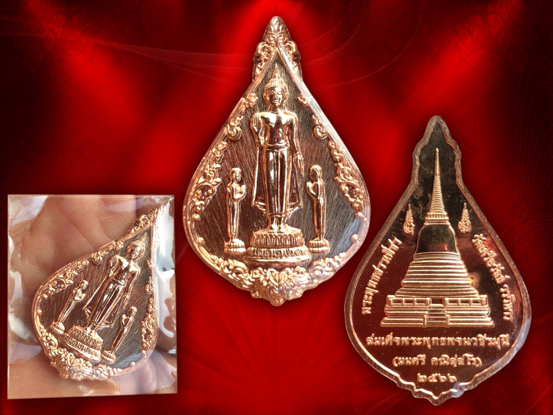 สมเด็จพระพุทธสรรเพชร หลังพระเจดีย์ วัดเครือวัลย์วรวิหาร เนื้อทองแดง หลังพระเจดีย์ ปี 2566