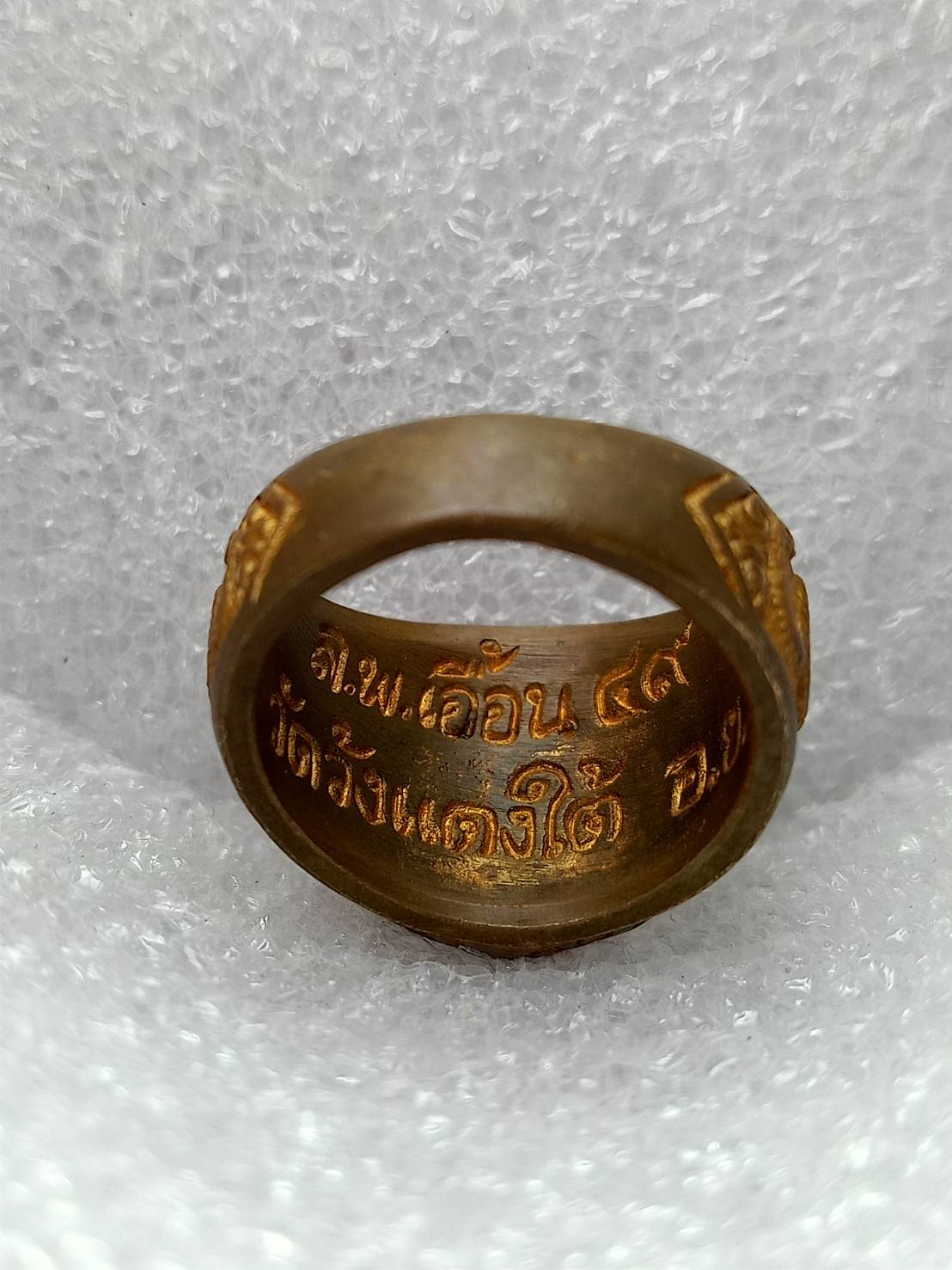 แหวนหลวงพ่อเอื้อน วัดวังแดงใต้ จ.อยุธยา (SKU-09733)