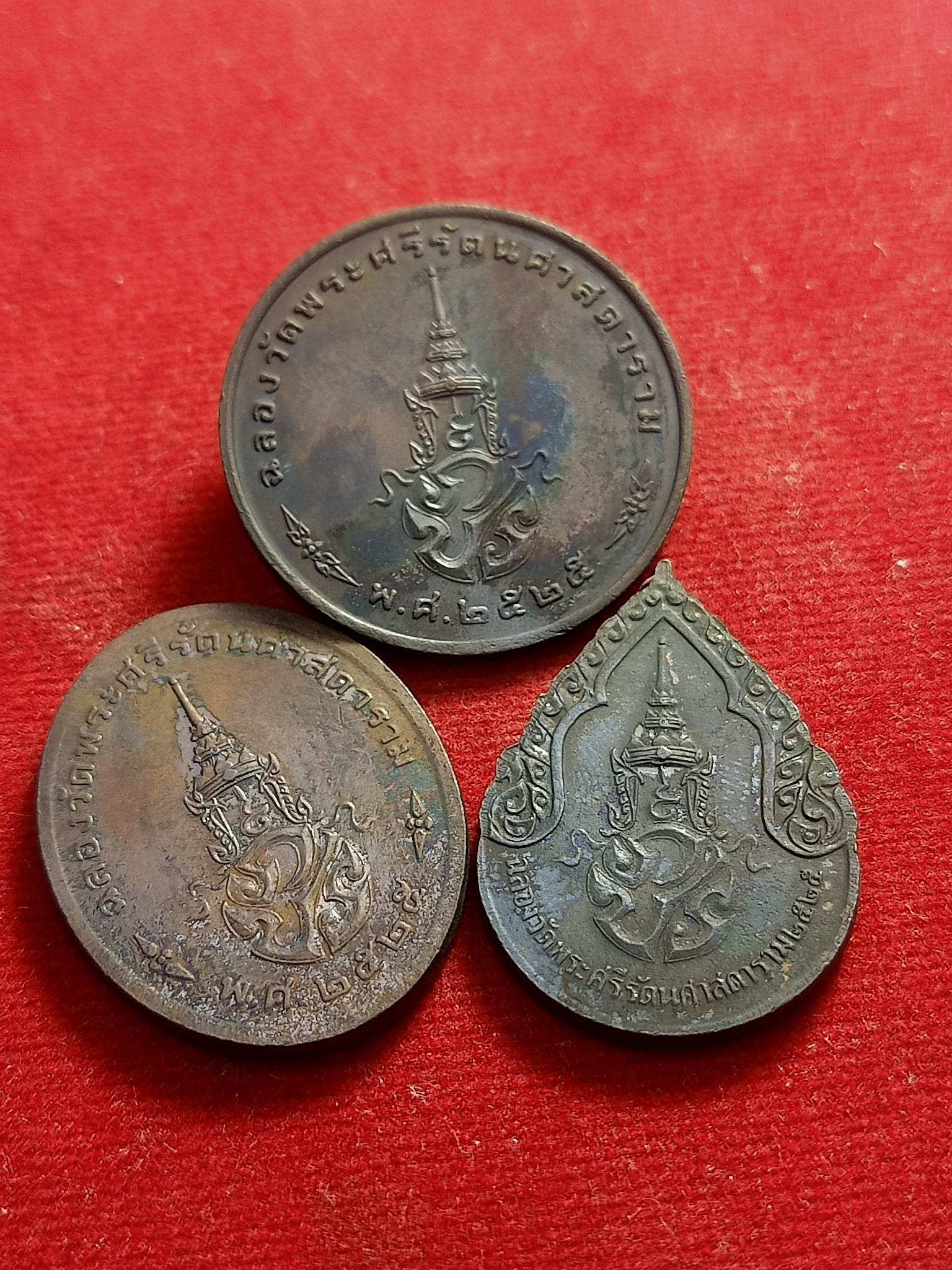 เหรียญพระแก้วมรกต ภปร.ฉลองกรุงรัตนโกสินทร์ 200 ปี 2525 ครบชุด 3 ฤดูพร้อมกล่อง (SKU-00782)