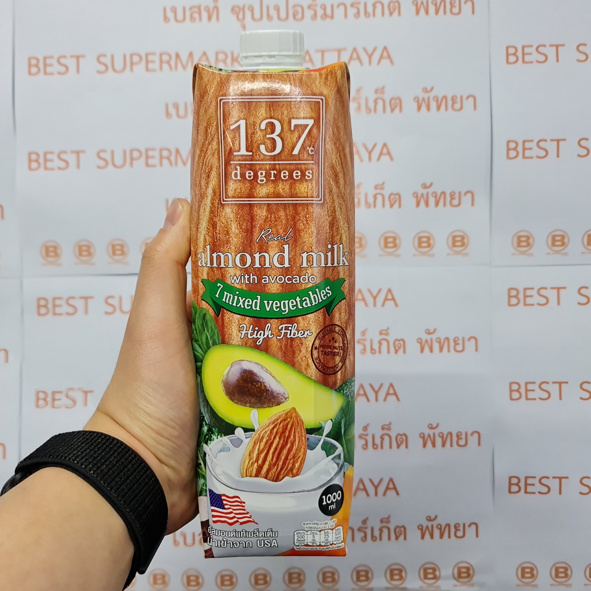 [ไม่มีสินค้าแถม]137 ดีกรี นมอัลมอนด์ สูตรอโวคาโดและผักรวม 1 ลิตร 137 Degrees Almond Milk Avocado 1 L.