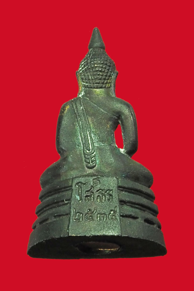 *33173 พระกริ่งพุทธโสธร ปี 2535 วัดโสธรวรวิหาร ฉะเชิงเทรา กล่องเดิม 25