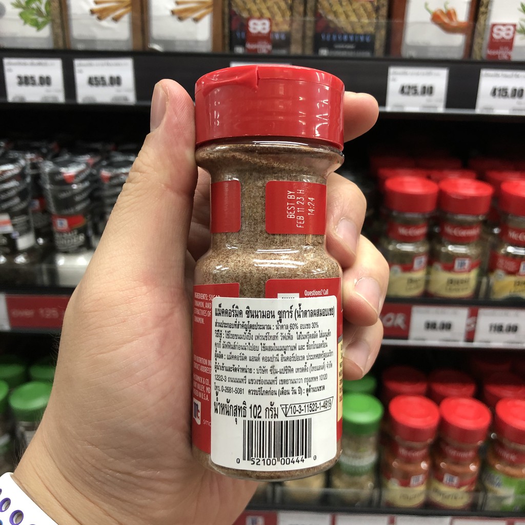 แม็คคอร์มิค ซินนามอน ซูการ์ (น้ำตาลผสมอบเชย) 102 ก. McCormick Cinnamon Sugar 102 g.