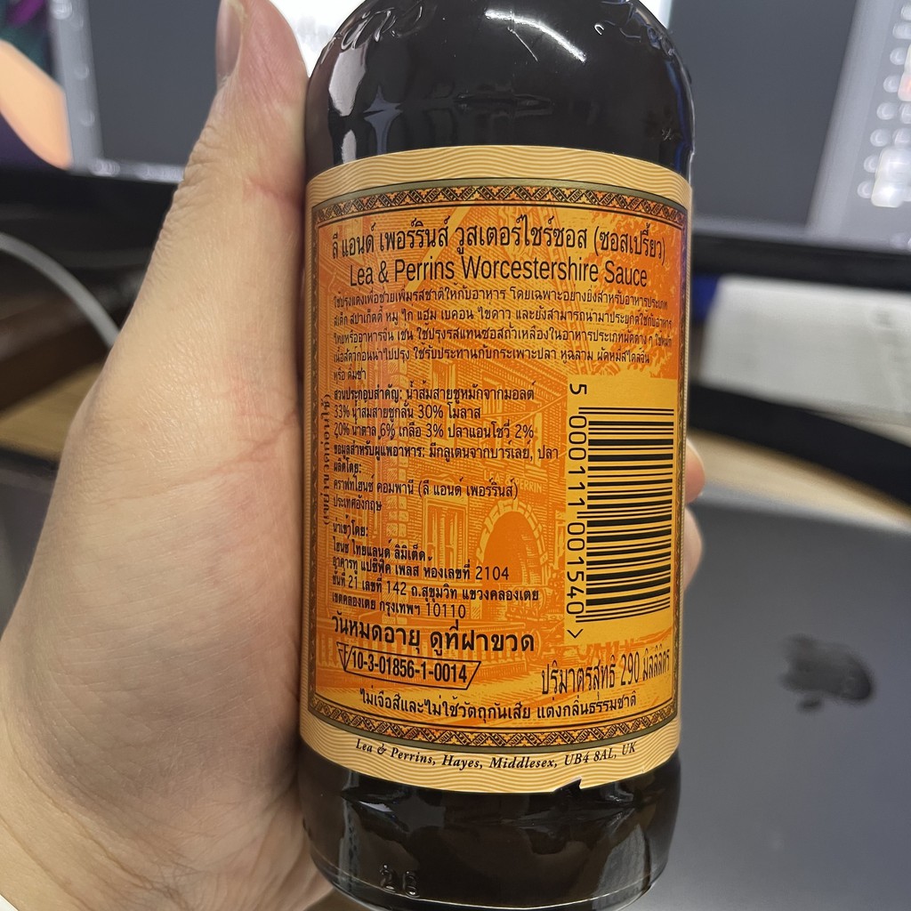ลี แอนด์ เพอร์รินส์ วูสเตอร์ไชร์ซอส 290 มล ซอสเปรี้ยว Lea & Perrins Worcestershire Sauce 290 ml.