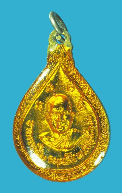 *39452 เหรียญหยดน้ำลงยาดำ(หายาก) หลวงปู่ทวดหลังอาจารย์ทิม วัดช้างไห้ ปัตตานี ปี 2522 (อาจารย์นอง วัดทรายขาวปลุกเสก) 11