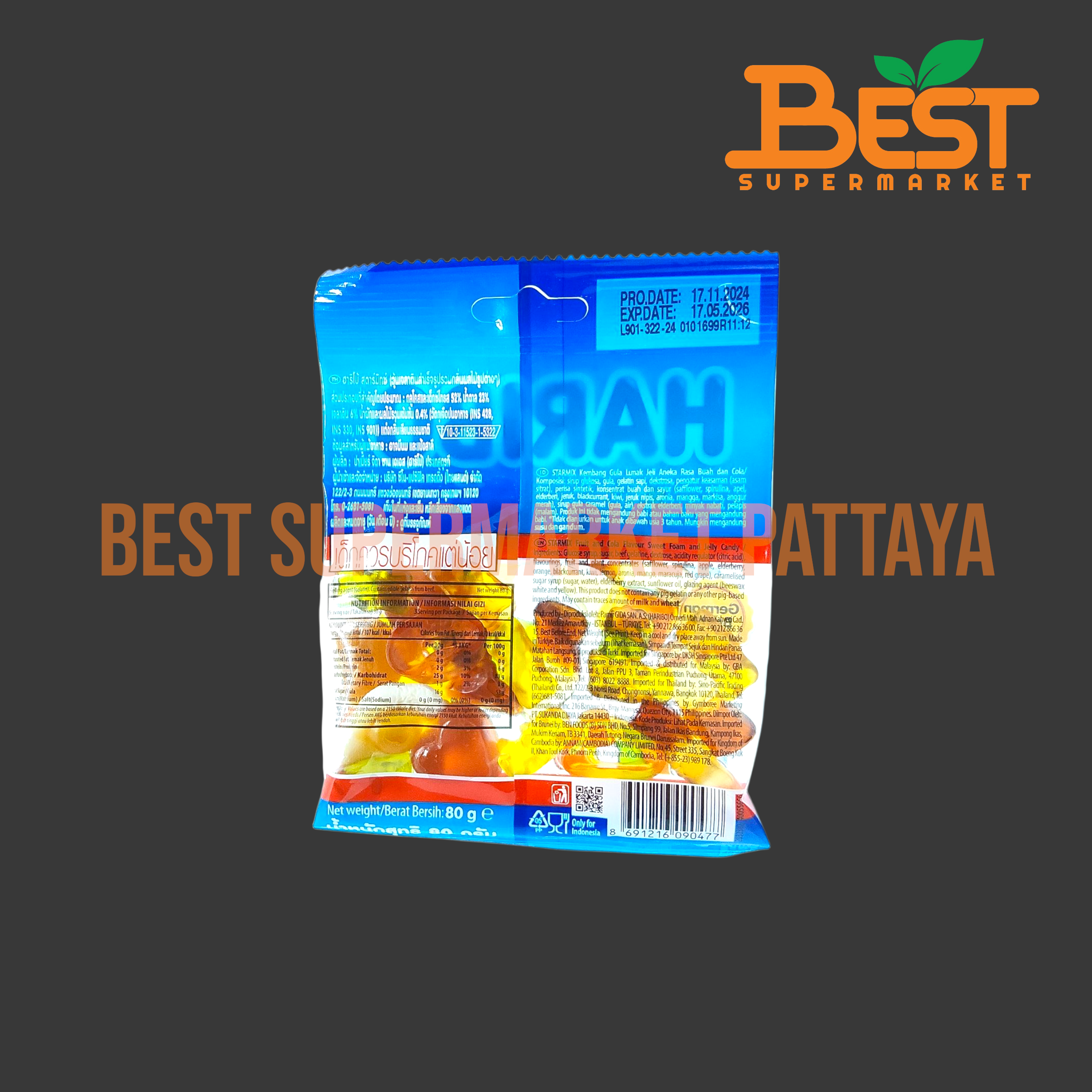 ฮาริโบ้ วุ้นเจราตินสำเร็จรูป รวมกลิ่นผลไม้รูปต่างๆ 80 กรัม.Haribo Starmix 80g.