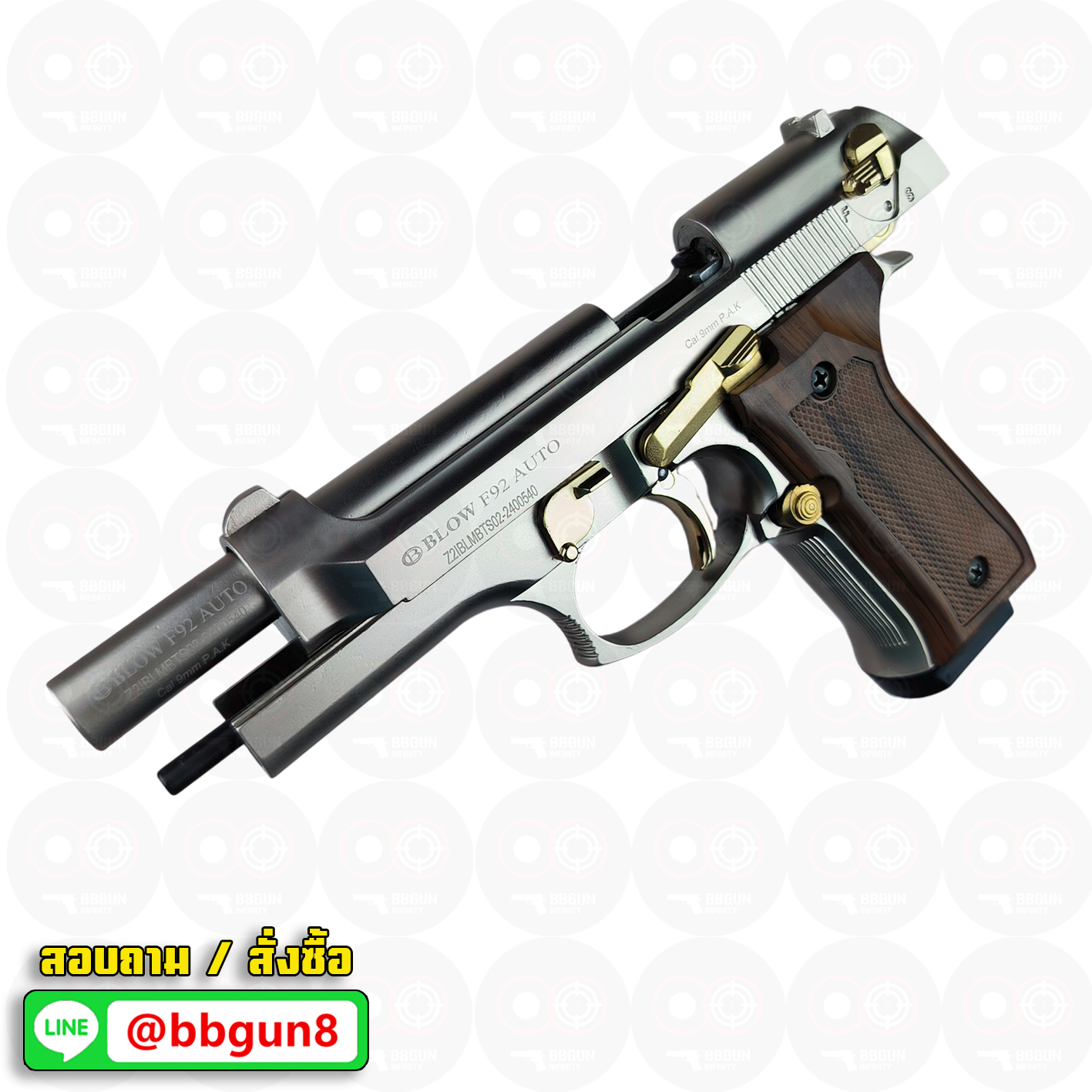 แบลงค์กัน BLOW F92 AUTO SATINA GOLDEN PARTS WOODEN GRIPS สีซาติน ไกทอง ด้ามลายไม้ Blank Gun ( 2 แม็กกาซีน + กล่องปืน )