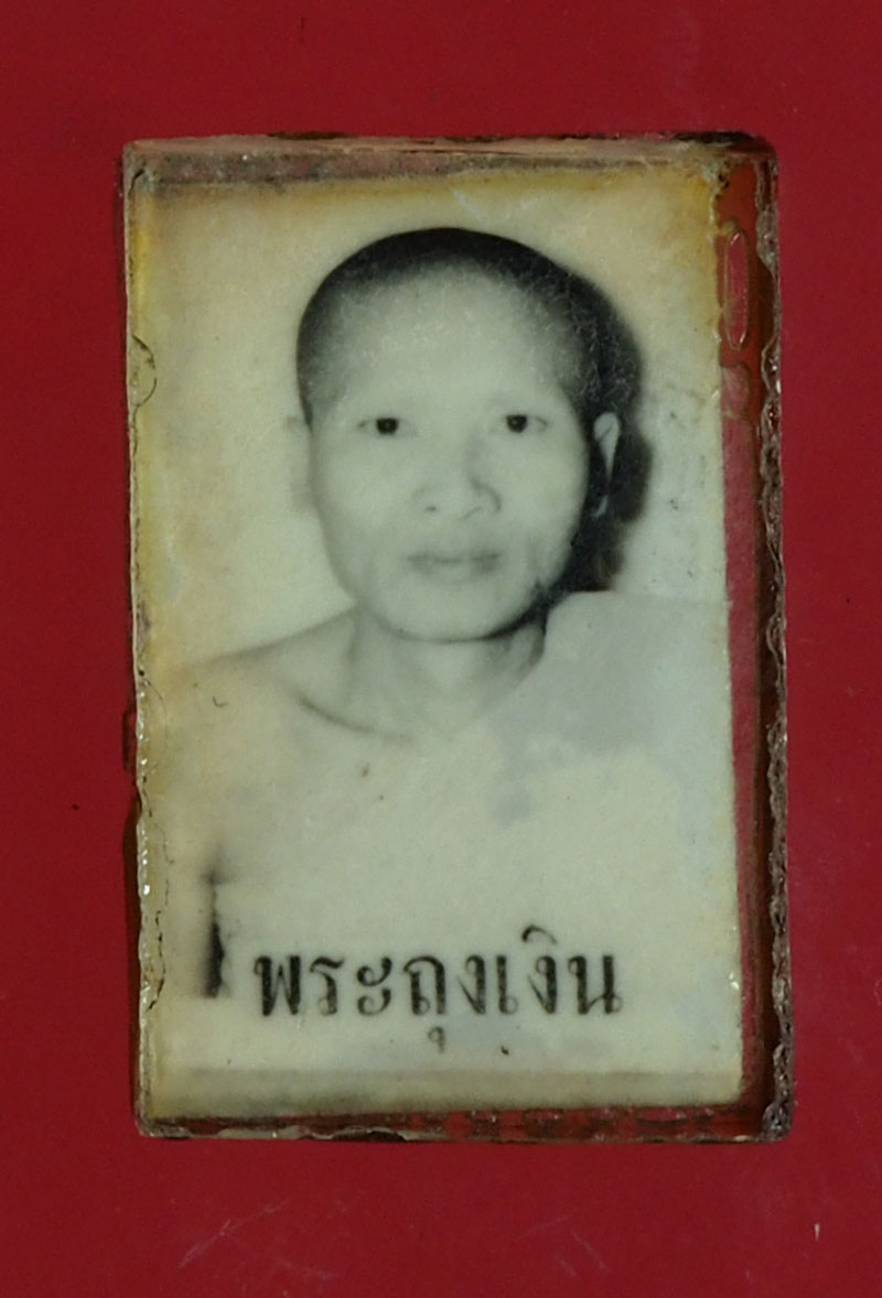 29764 รูปถ่ายอัดกระจก หลวงพ่อถุงเงิน ไม่ทราบที่และปีสร้าง