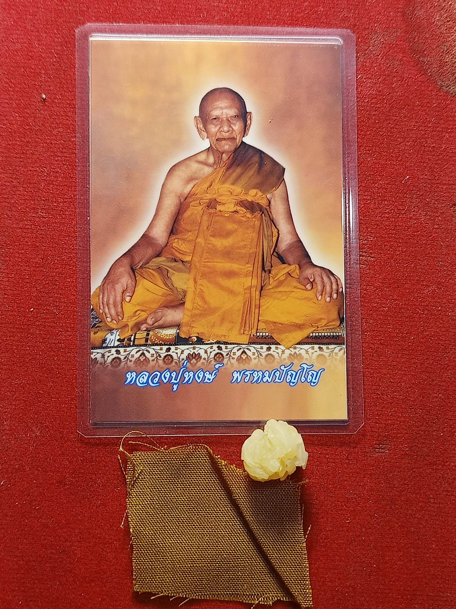 ข้าวเหนียวเสก จีวร และรูปหลวงปู่หงษ์ วัดเพชรบุรี สุสานทุ่งมน จ.สุรินทร์ (SKU-02093)