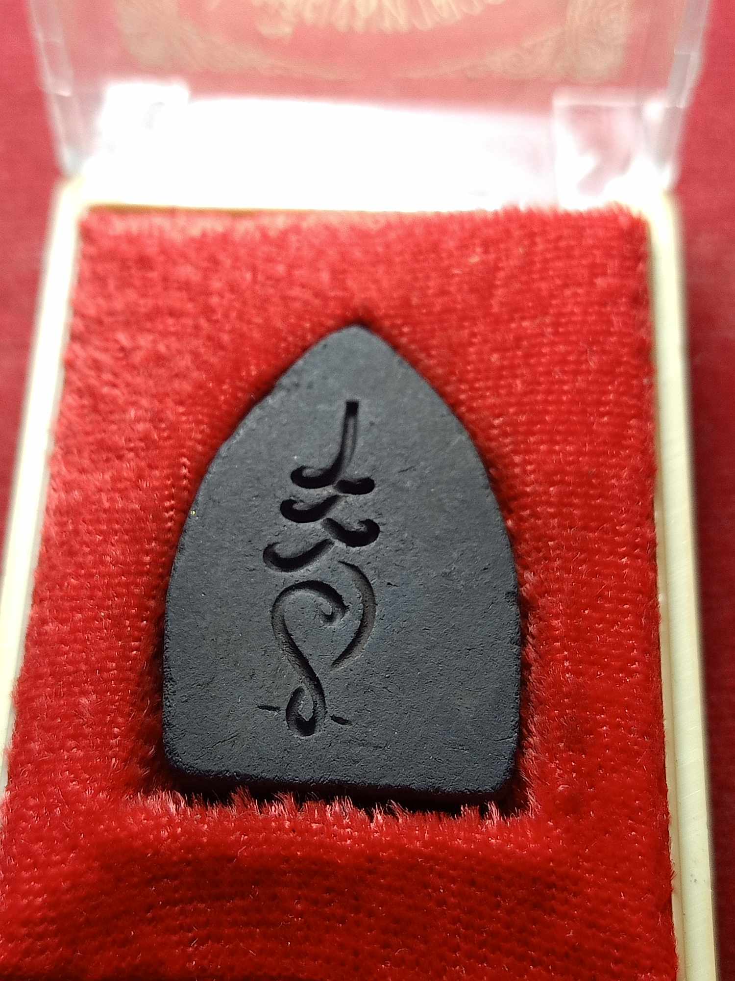 พระผงหลวงปู่คำพันธ์ วัดธาตุมหาชัย จ.นครพนม ปี 2539 พร้อมกล่อง (SKU-04695)