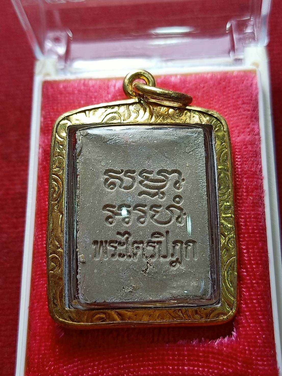 พระผงวัดปากน้ำรุ่น 6 วัดปากน้ำ กทม. เลี่ยมเดิมจากวัด พร้อมกล่อง (SKU-06379)