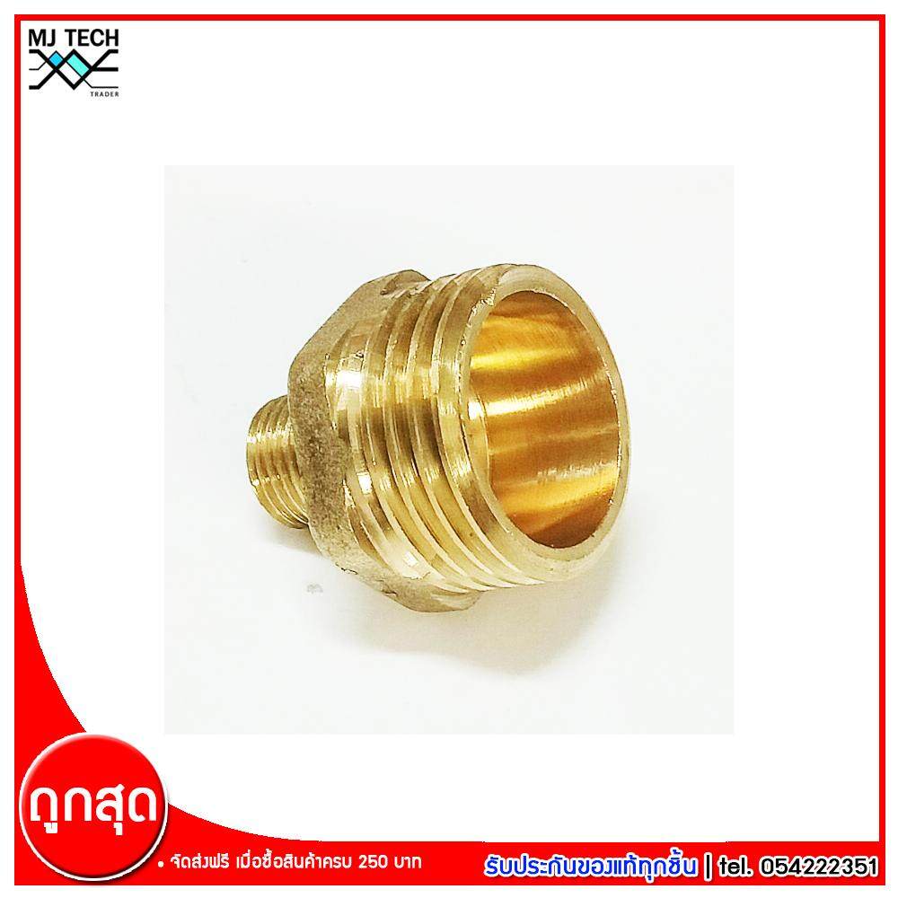 MJ-Tech ข้อต่อเกลียวนอกสองข้าง ข้อต่อทองเหลือง ขนาด 4 หุน - 1 หุน จำนวน 1 ชิ้น