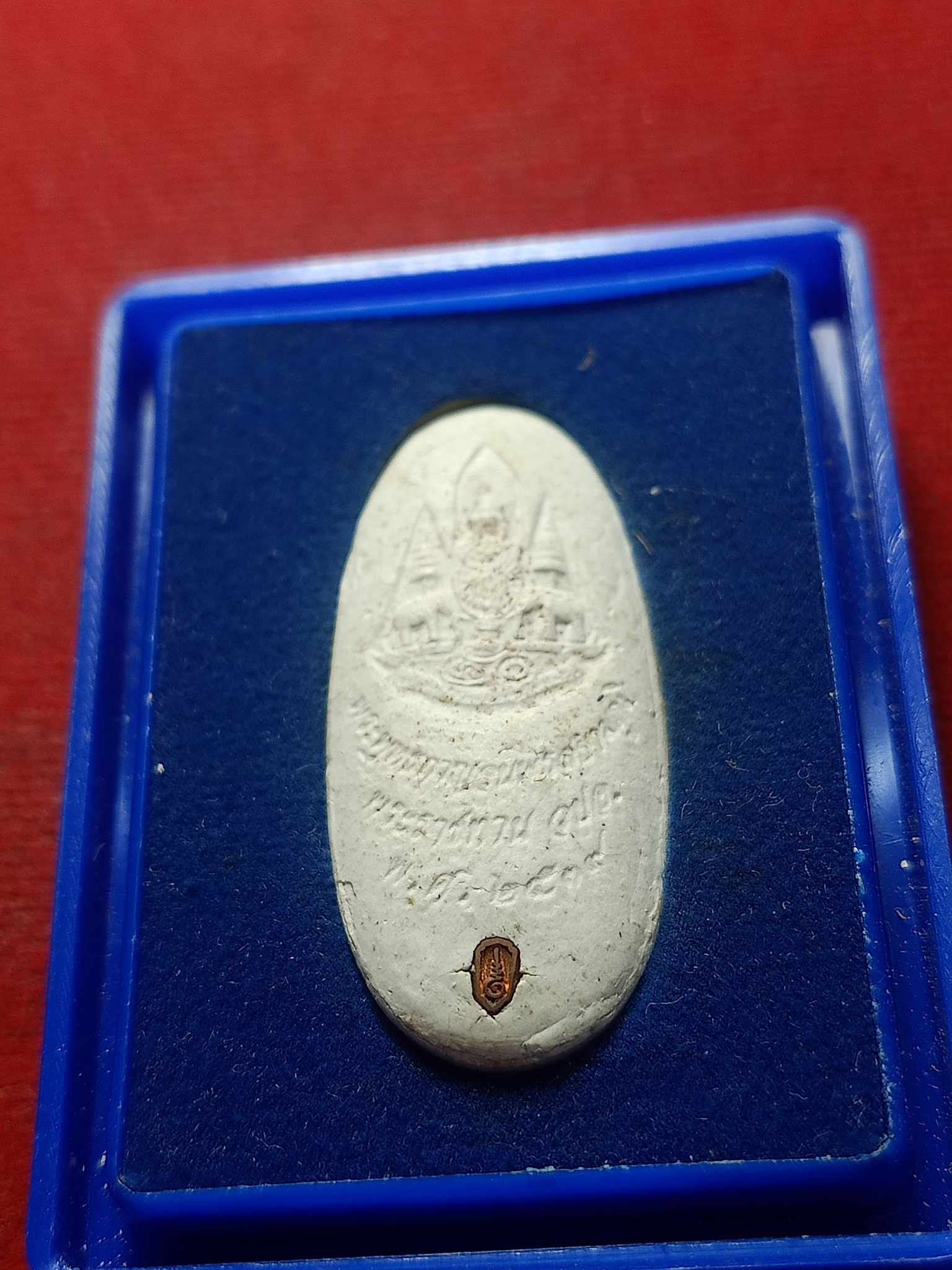 พระพุทธกาญจนพรสยามภูมิ ภปร พระพุทธรูปประจำวันเกิดพระบาทสมเด็จพระเจ้าอยู่หัว สร้างในวโรกาศทรงครองสิริราชสมบัติ 50 ปี39 พร้อมกล่องเดิม (วปอ.)(SKU-02559)