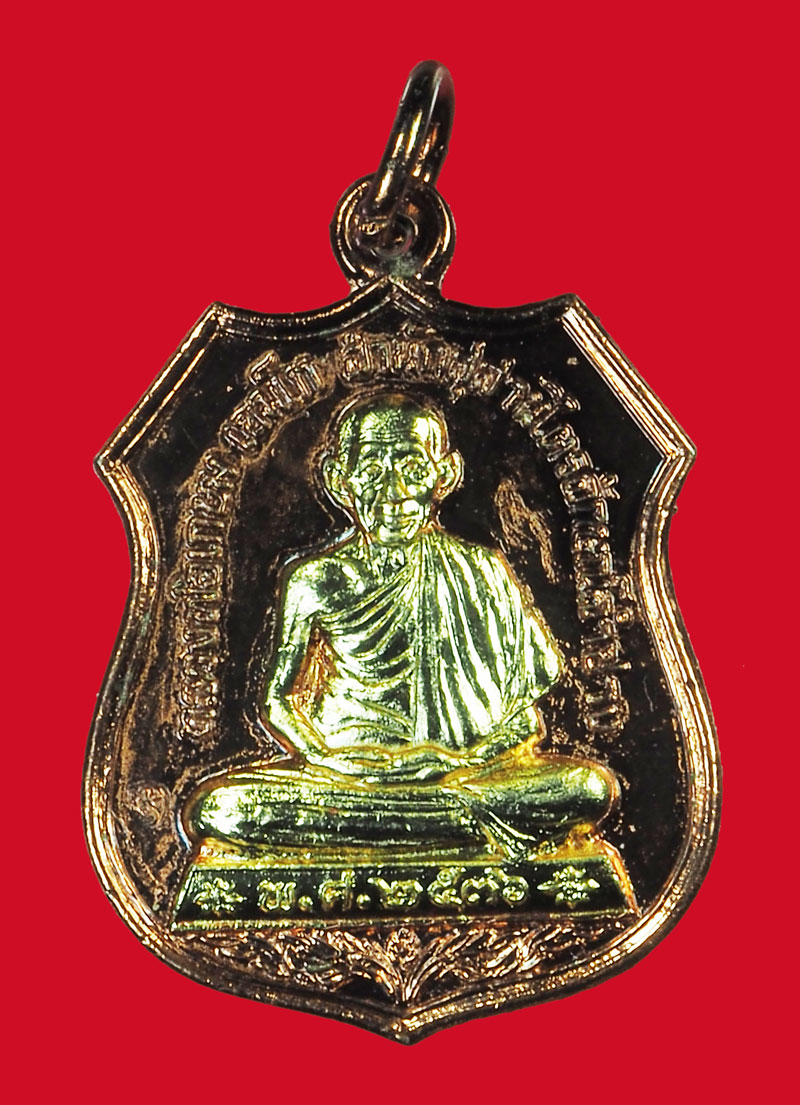 *35476 เหรียญนะหน้าทองหลวงพ่อเกษมเขมโก สุสานไตรลักษณ์ ปี 2536 ลำปาง 70