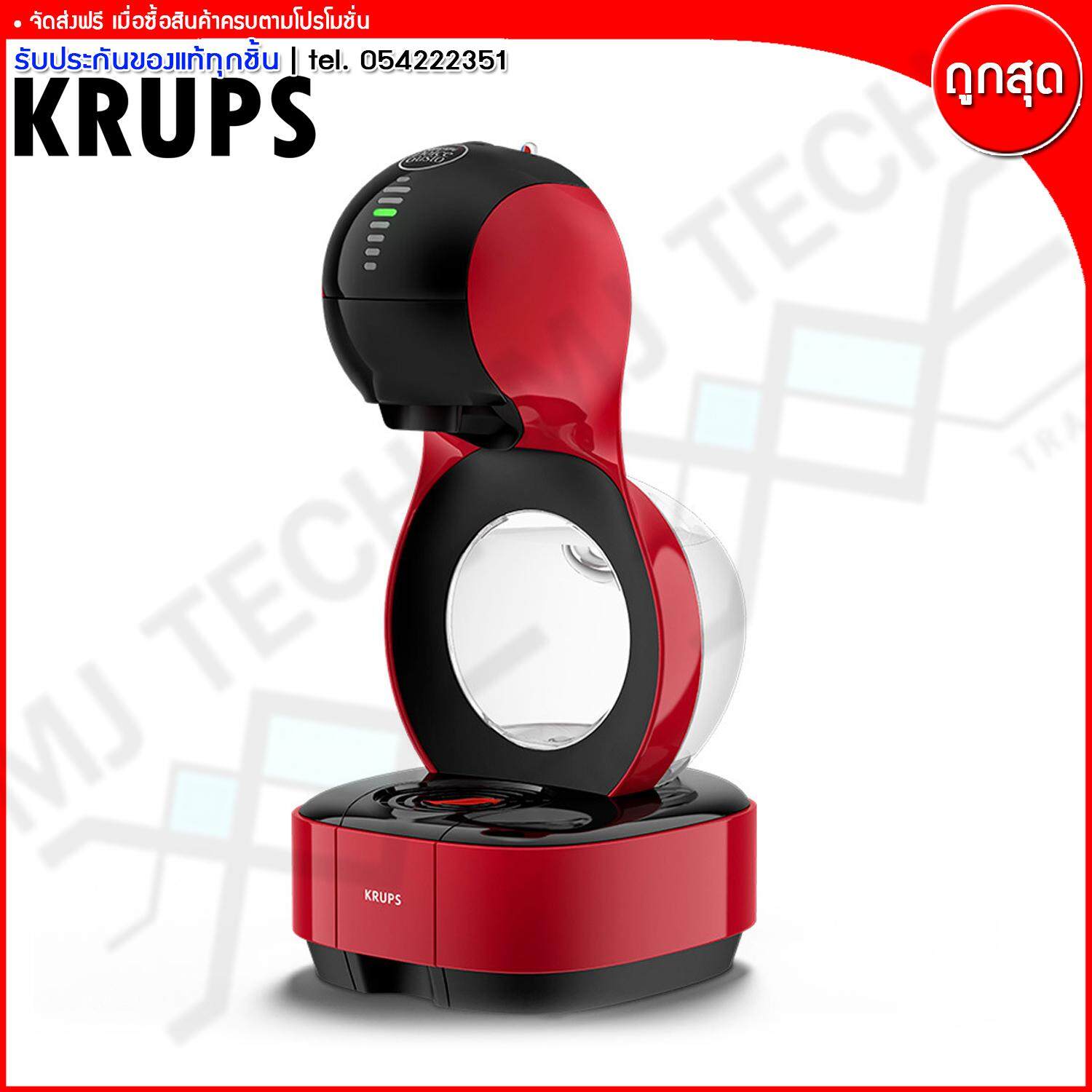 KRUPS เครื่องชงกาแฟ แรงดัน ขนาด 15 บาร์ 1 ลิตร 1500 วัตต์ รุ่น KP130566