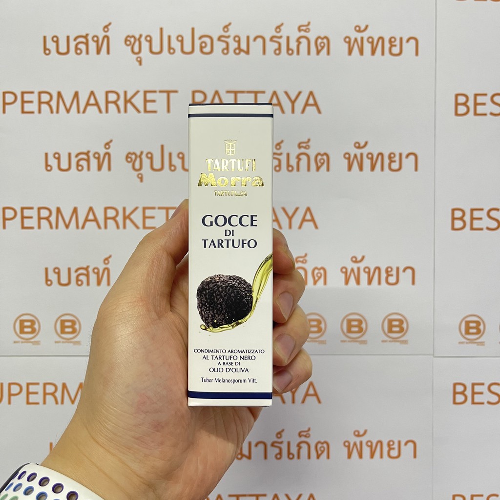 โมร่า ทาทูฟอัลบา น้ำมันมะกอก กลิ่นเห็ดทรัฟเฟิลดำ 55 มล. Morra Tartufalba Olive Oil with Black Truffle Aroma 55 ml.