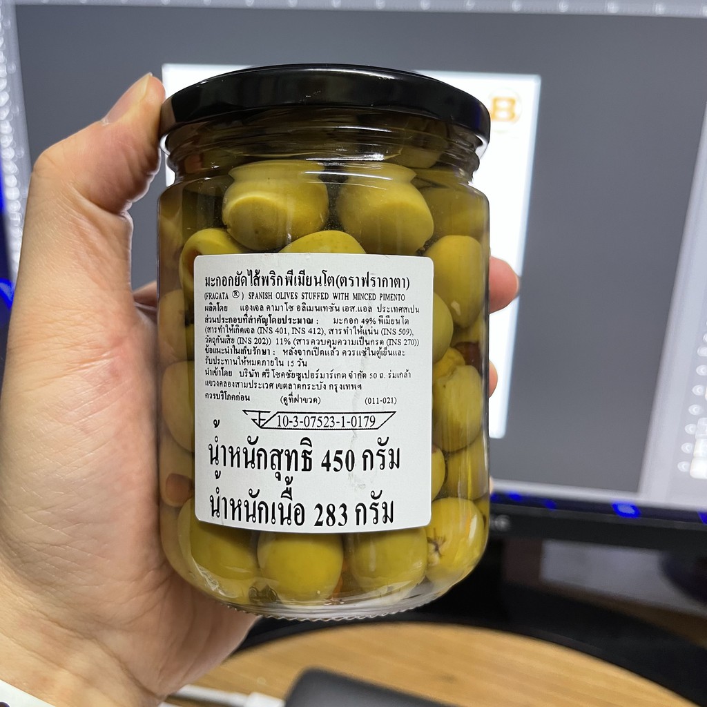 ฟรากาตา มะกอกยัดไส้พริกพีเมียนโต น้ำหนักสุทธิ 450 กรัม Fragata Olive Stuffed with Minced Pimiento 450 g.