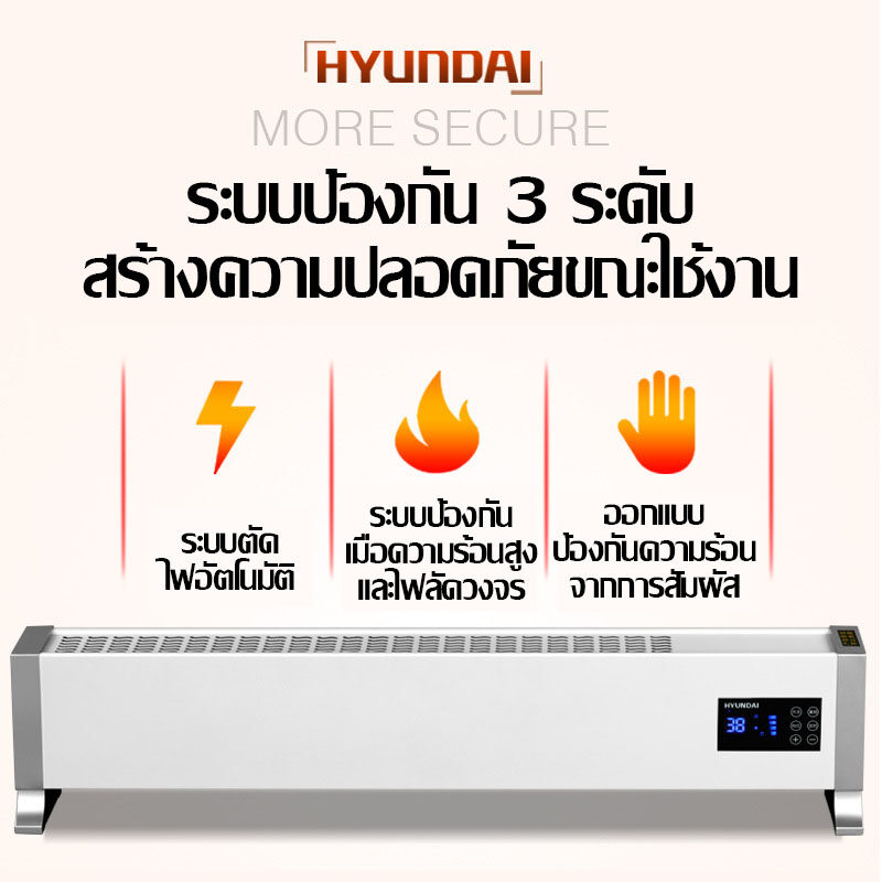 HYUNDAI ฮีทเตอร์ ให้ความอุ่น ขนาด 2000W รุ่น BL-T3-D-200 แถมฟรี ฮีทเตอร์ BL-K4-J 1500W พร้อมคู่มือภาษาไทย