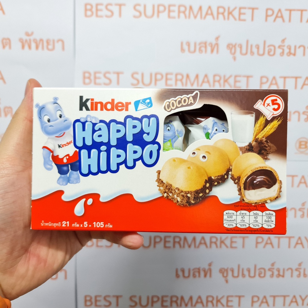 คินเดอร์ แฮปปี้ ฮิปโป 21 กรัม x 5 ชิ้น เวเฟอร์รูปฮิปโป้สอดไส้นมและโกโก้ Kinder Happy Hippo 21 g. x 5 Pieces