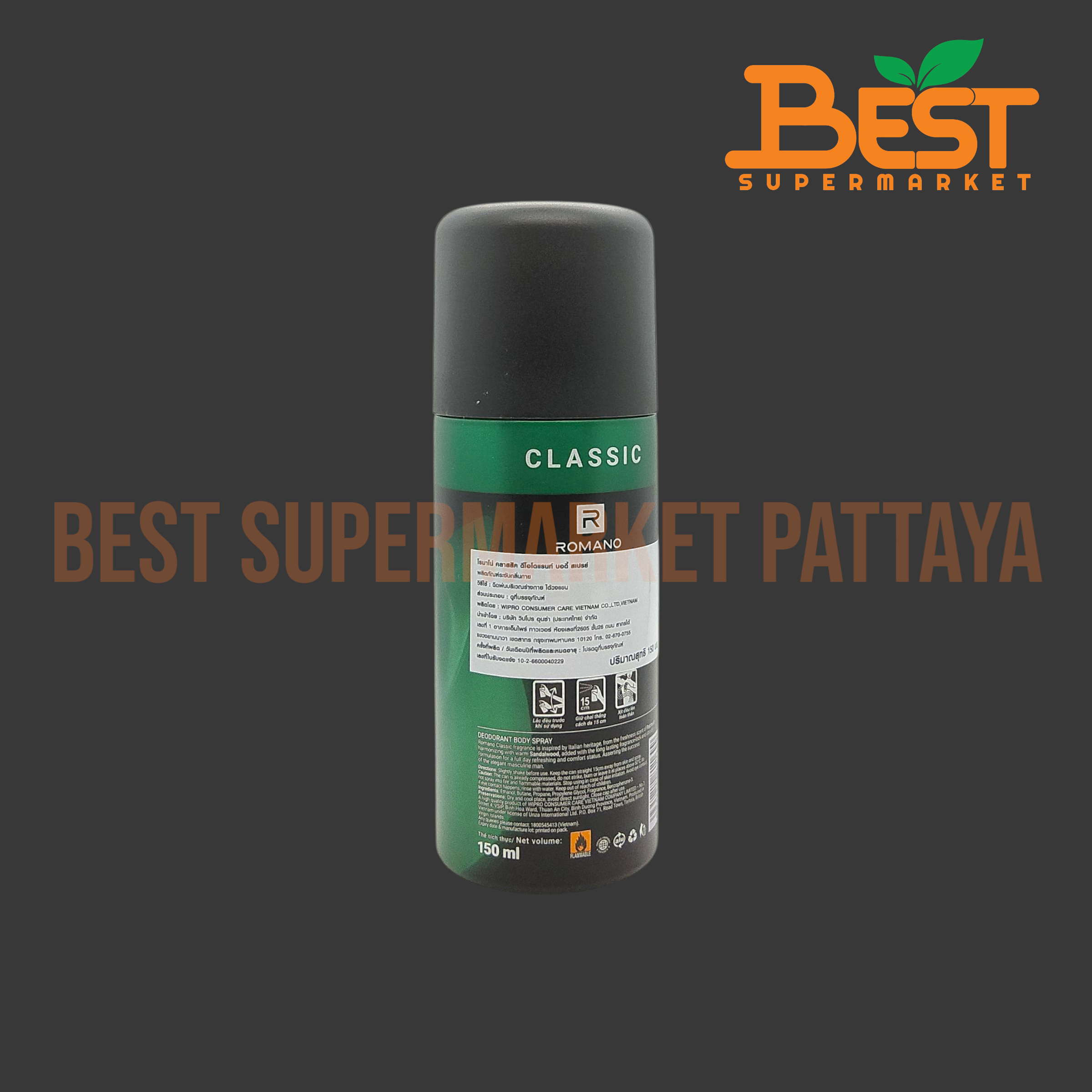 โรมาโน่ คลาสสิค บอดี้ สเปรย์ 150 มล. ROMANO CLASSIC DEODORANT BODY SPRAY LONG-LASTING FRAGRANCE 150 ML