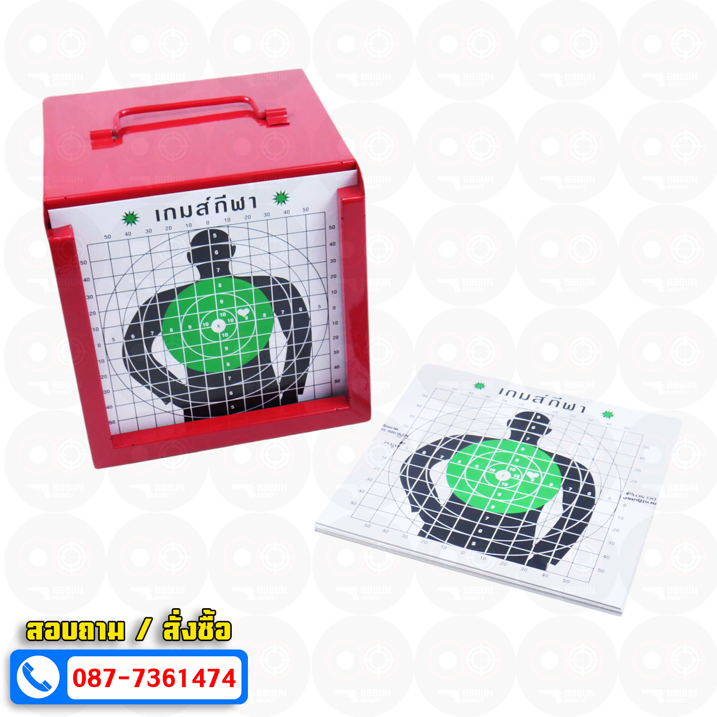 กล่องเป้าเหล็ก ซ้อมยิง bb gun แข็งแรงทนทาน 5 สี (แถมเป้ากระดาษ 1 ชุด)