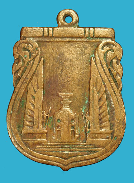 ขายแล้ว*35817 เหรียญสร้างชาติอนุสาวรีย์ประชาธิปไตย ปี 2482 เนื้อทองแดง 10