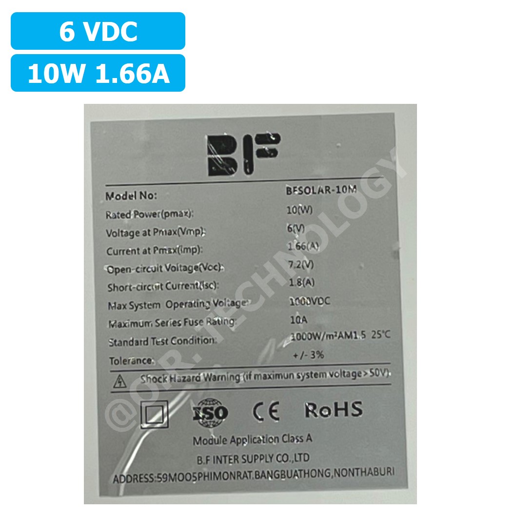 6V 10W แผงโซล่าเซลล์ โมโน PV Mono Solar cell 6VDC 10W 1.66A