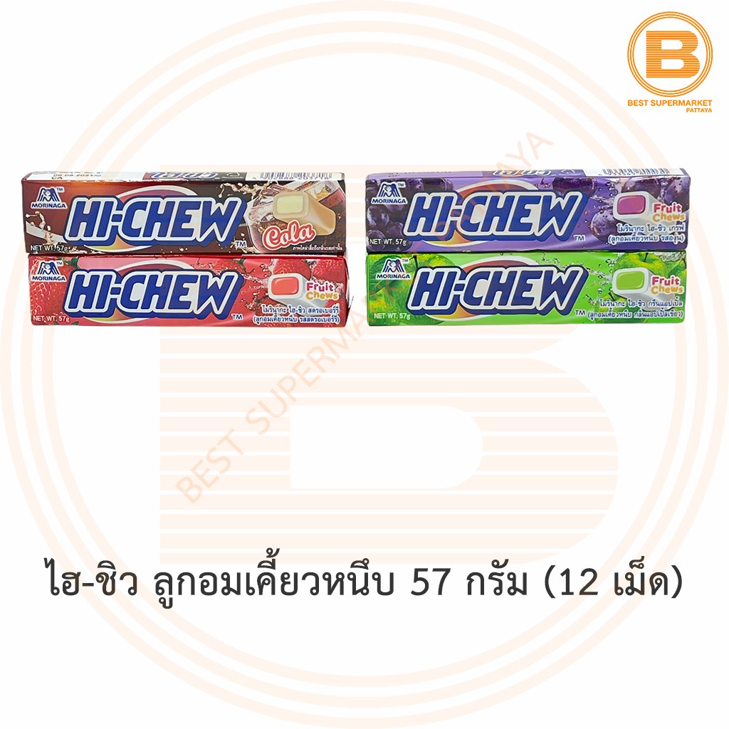ไฮ-ชิว ลูกอมเคี้ยวหนึบ 57 กรัม (12 เม็ด) Hi-Chew Soft Candy 57 g. (12 Pieces)