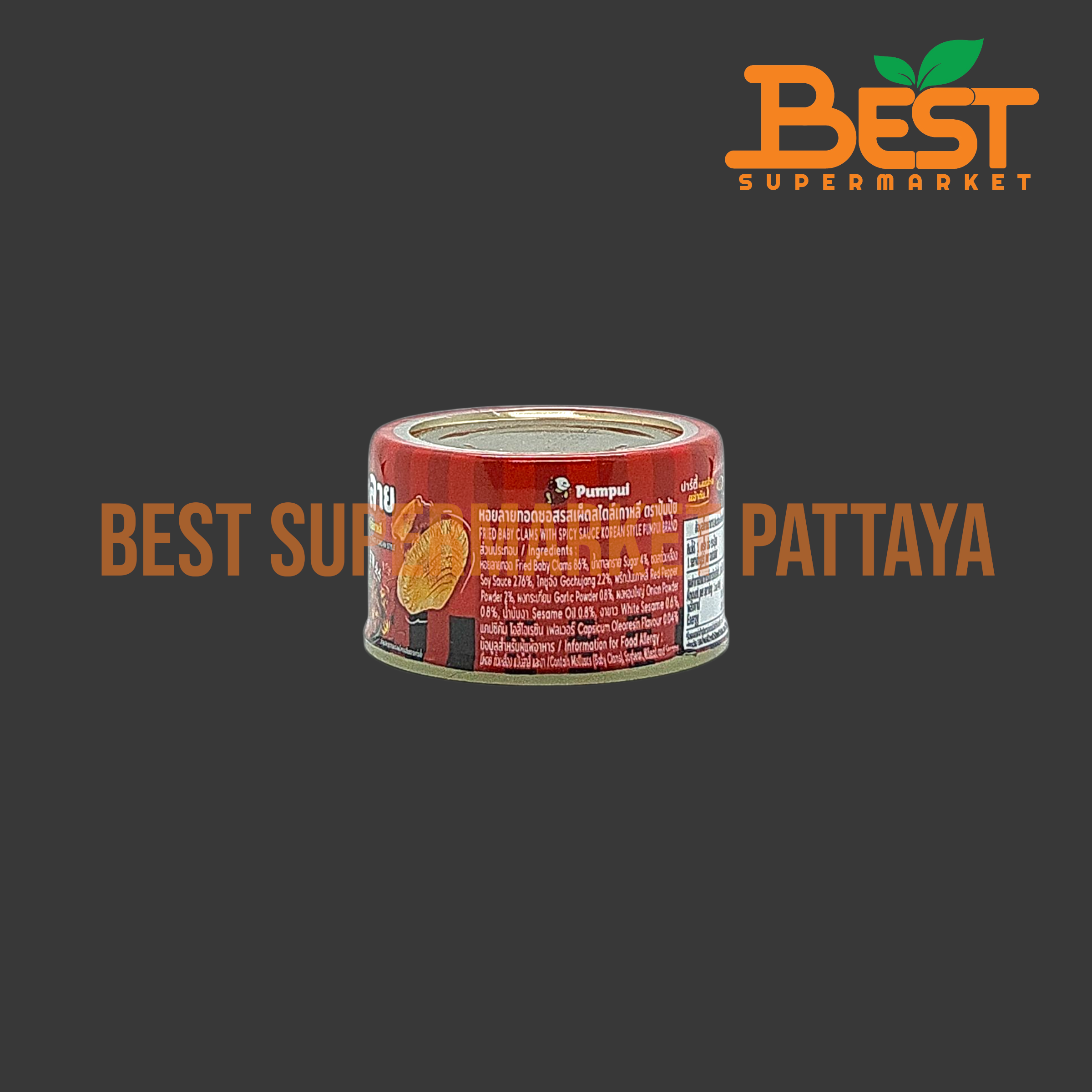 ปุ้มปุ้ย หอยลาย ซอสรสเผ็ดสไตล์เกาหลี 40 กรัม.Pumpui Fried Baby Clams with Spicy Sauce Korean Style 40g.