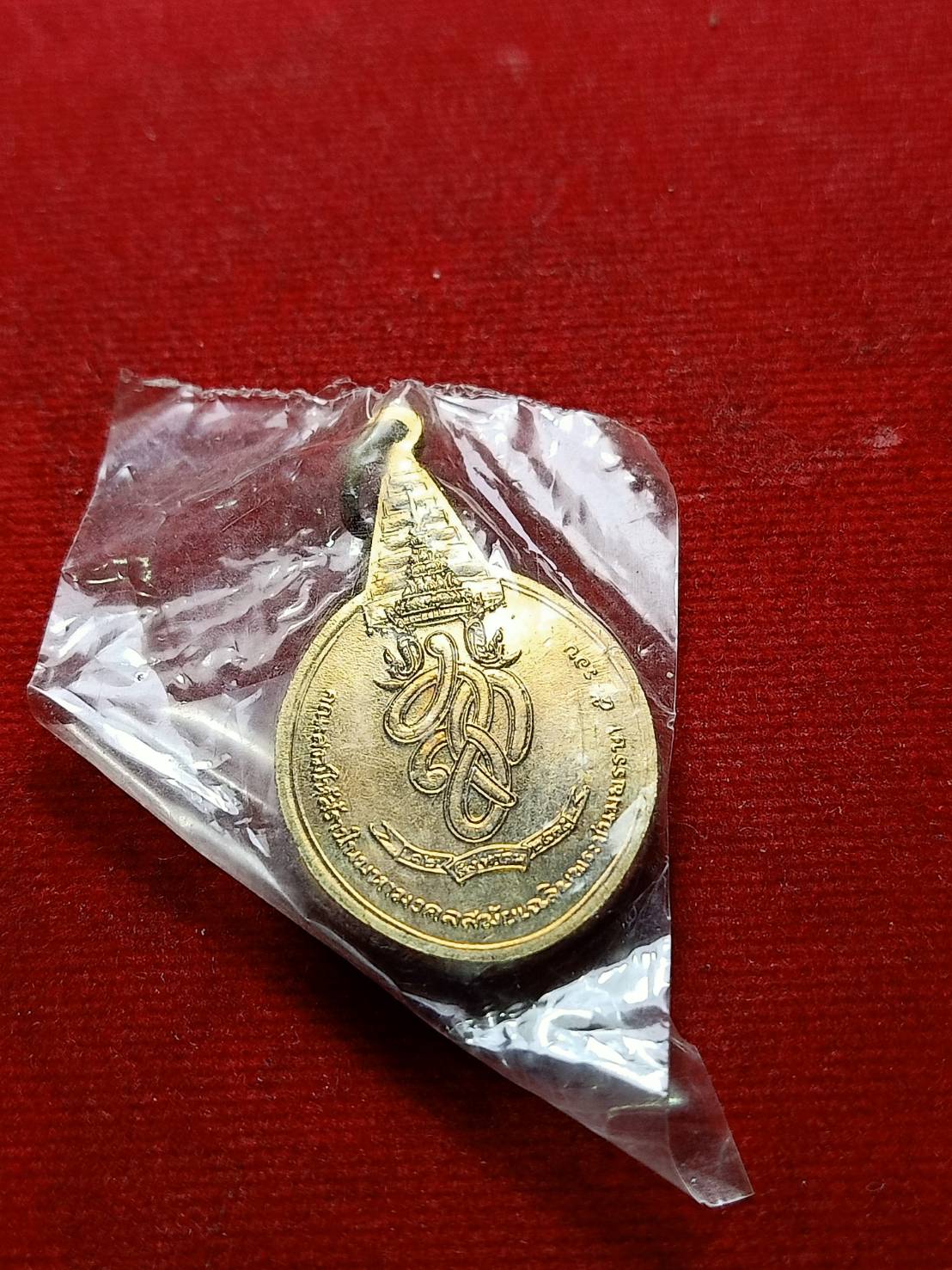 เหรียญพระชัยหลังช้าง หลัง สก. ซองเดิม ปี 2535 ที่ระลึกวาระ 5 รอบ (SKU-07406)