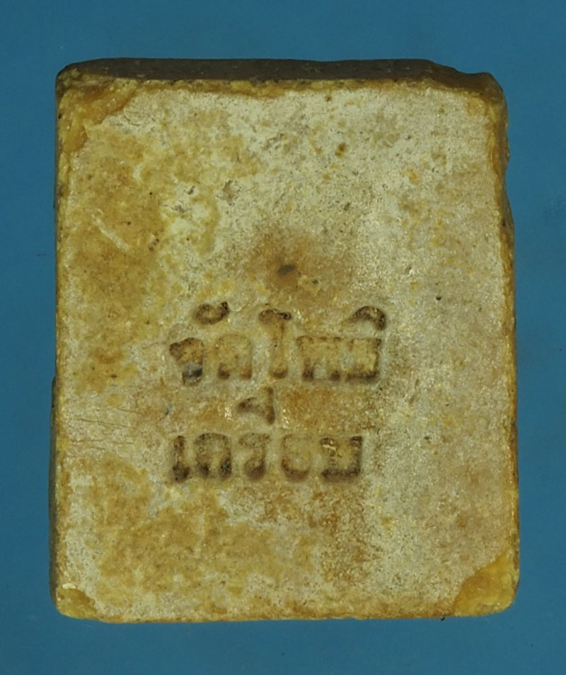 *28192 พระสังกัจจายณ์ วัดโพธิ์เกรียบ อ่างทอง เนื้อผงน้ำมัน 9