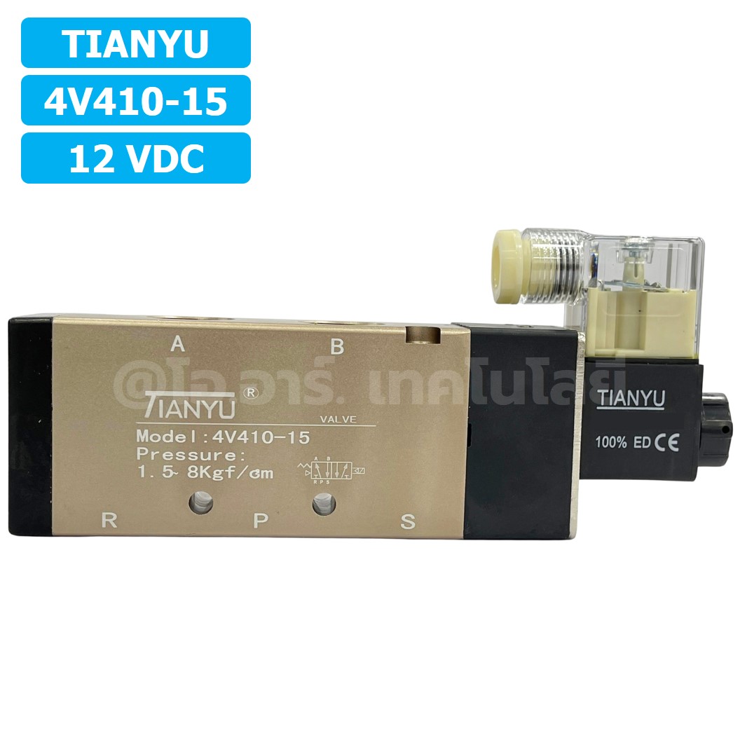 4V410-15 12VDC โซลินอยด์วาล์ว คอยล์ 1 ข้าง 5/2 Single coil Solenoid Valve Pneumatic TIANYU 4V-410-15
