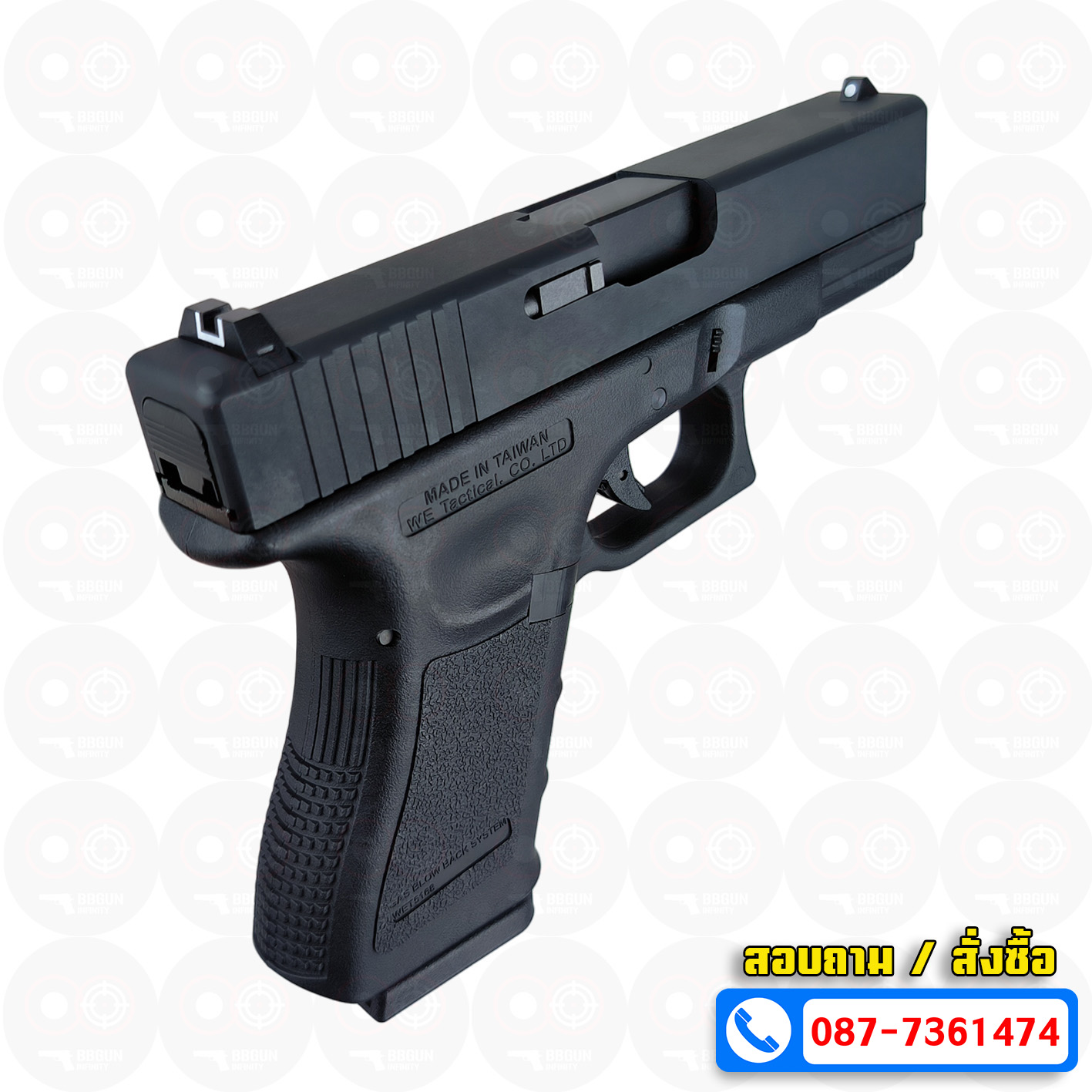 บีบีกันอัดแก๊ส WE Glock 19 Gen 3 สีดำ BB GUN