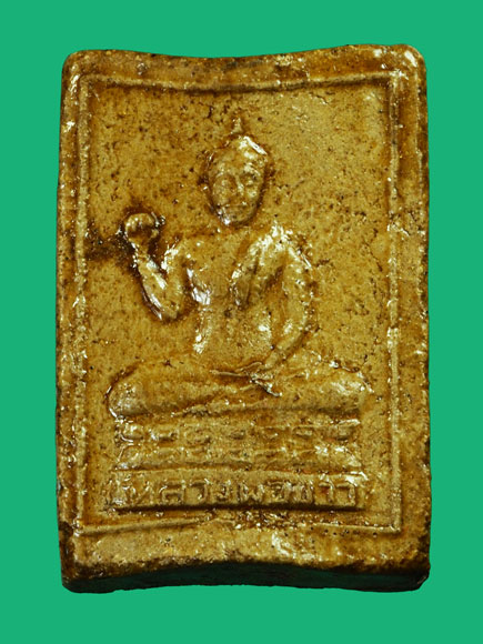 ขายแล้ว *35291 พระสมเด็จหลวงพ่อขาว วัดเสน่หา ปี 2506 นครปฐม ลงแล็กเกอร์(หลวงพ่อเงิน ว้ดดอนยายหอม ร่วมปลุกเสก) 36