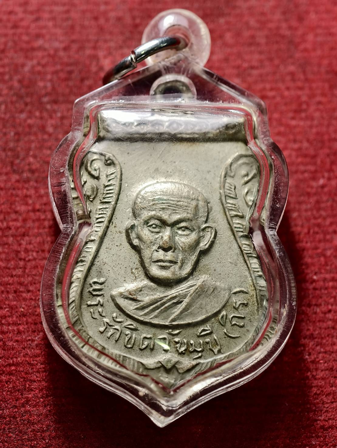 เหรียญหลวงพ่อถิร วัดป่าเลไลย์ จ.สุพรรณบุรี (SKU-13545)