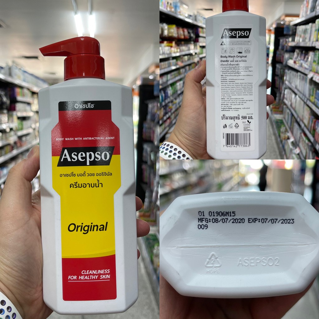 อาเซปโซ ครีมอาบน้ำ 500 มล. Asepso Body Wash 500 ml.